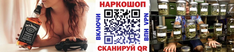 Наркота Ак-Довурак ГАШ  Кокаин  Меф мяу мяу  МАРИХУАНА 