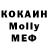 Cocaine VHQ Egor Kruzh