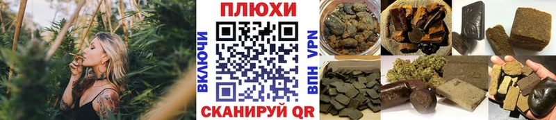ГАШИШ Cannabis  где купить наркотик  Ак-Довурак 
