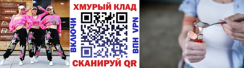 Героин герыч где продают Ак-Довурак