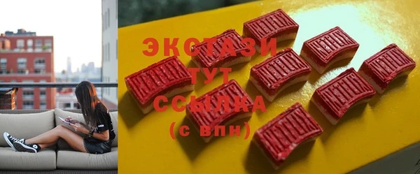 СК Абдулино