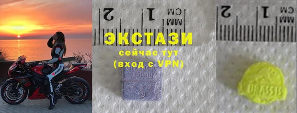 шишки Абаза