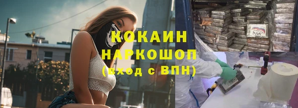 СК Абдулино