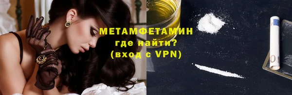 кокаин премиум Протвино