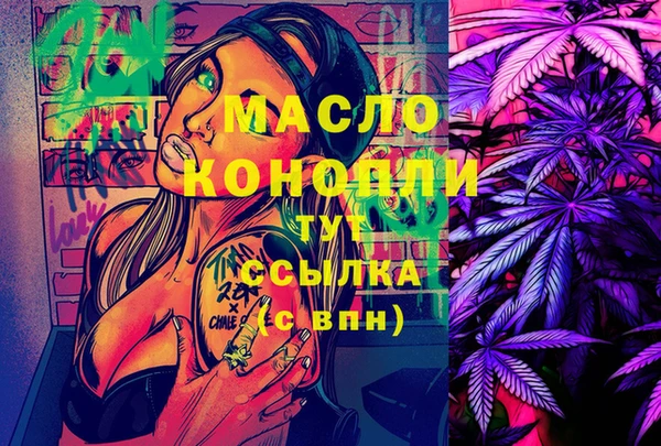 СК Абдулино
