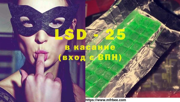 прущий лед Саяногорск