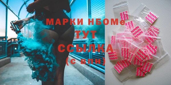 герыч Абинск