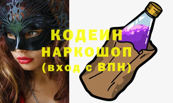 герыч Абинск