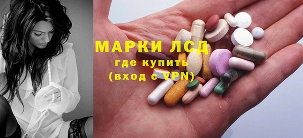 трава Пролетарск