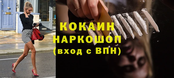 герыч Абинск