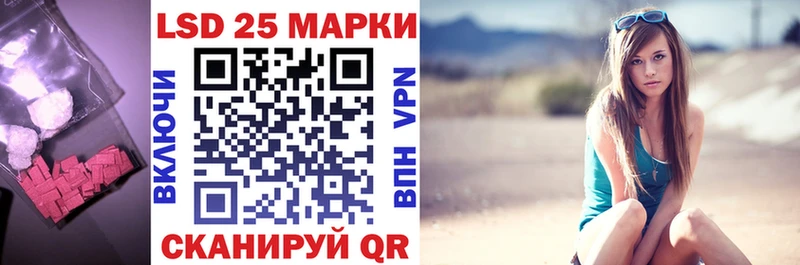 LSD-25 экстази кислота  продажа наркотиков  Ак-Довурак 