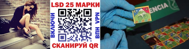Марки N-bome 1,8мг  Ак-Довурак 
