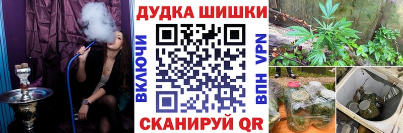 сайты даркнета Telegram  Ак-Довурак  Шишки марихуана THC 21%  закладки 